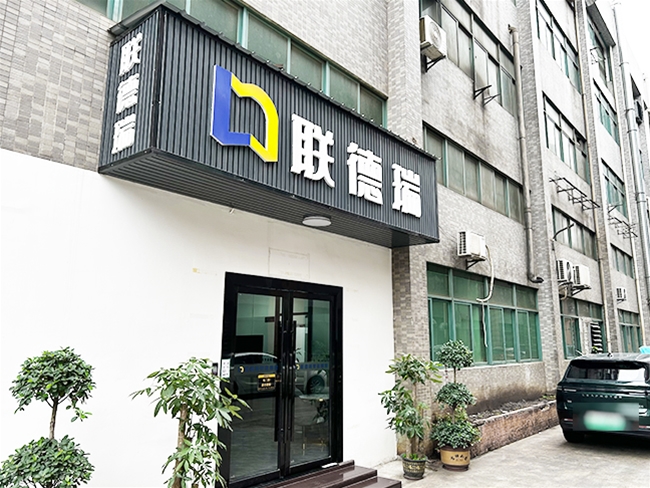 工廠大門